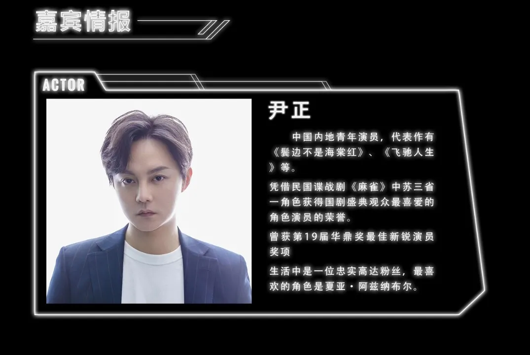 龙虎斗策略分析